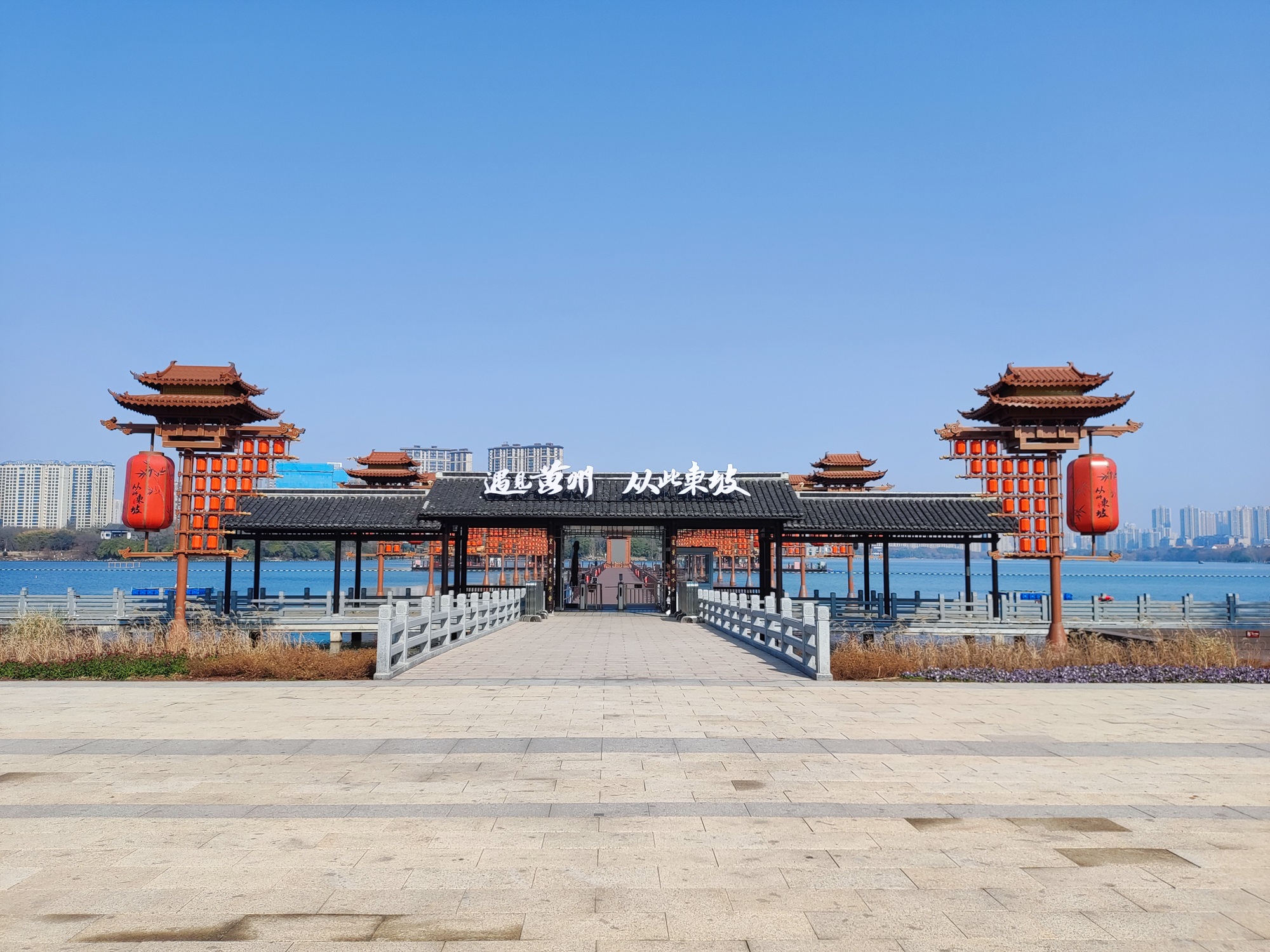 随处可见的东坡元素