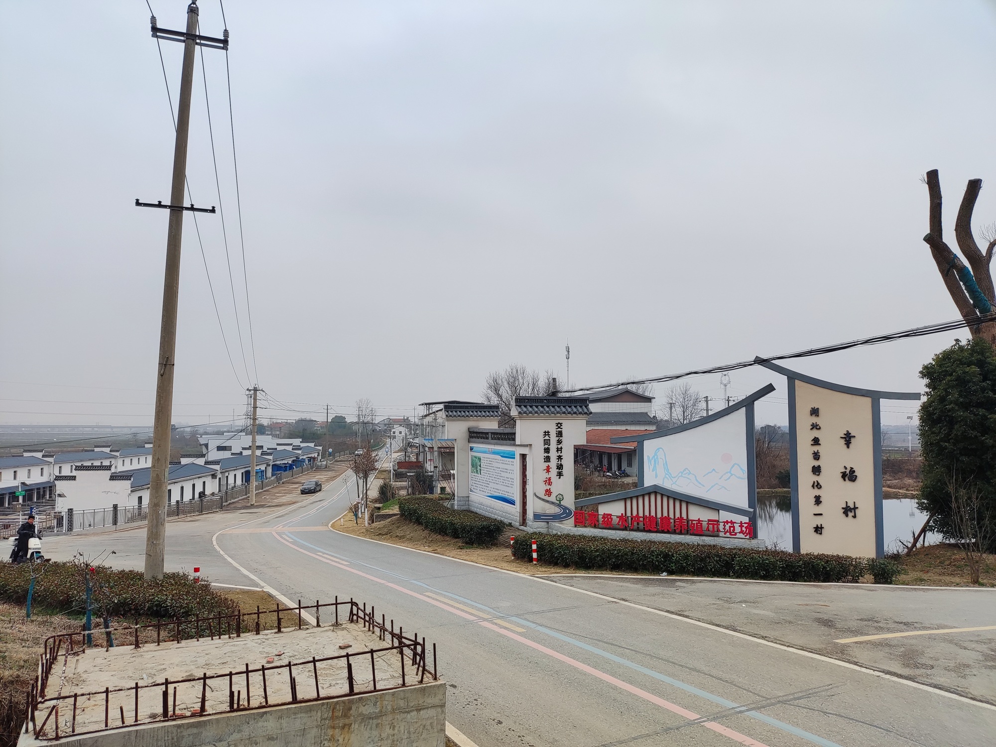 鱼苗孵化第一村